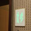 Dark Home Decor Luminous Bathroom Indicator Label Toilet Sticker Wall Sticker Washroom Door Sign