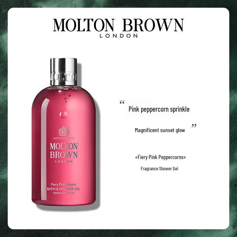 Molton Brown Fiery Pink Pepper & Neon Amber Shower Gel Duo
