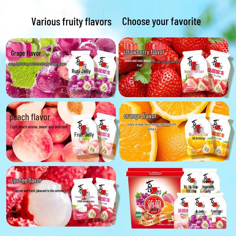 Xi Zhi Lang 0-Fat Konjac Jelly Snack Tub