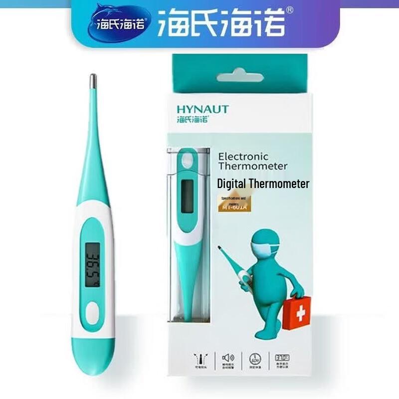 Haishi Hainuo Electronic Thermometer