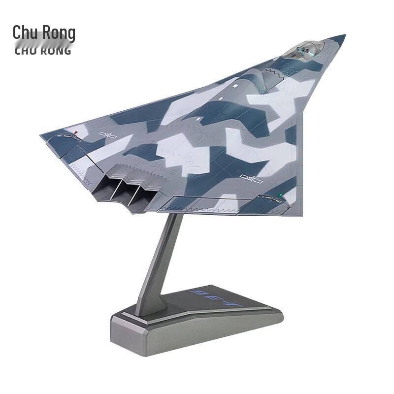 J-36 Fighter Jet Alloy Model 1:64