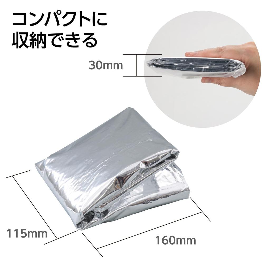 Artec Emergency Aluminum Cold Weather Poncho Set (30-Piece Set), Silver, 35666