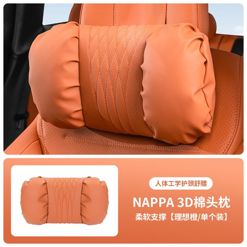 Summer Car Headrest Lumbar Nappa Leather Support Pillow Set Soft Comfortable Breathable Car Neck Pillows Car Seat Accessories