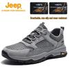 Men's Summer Outdoor Mesh Hiking & Running Shoes