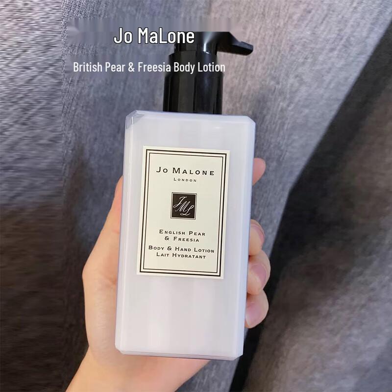 Jo Malone Wood Sage & Sea Salt Body Lotion