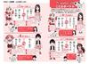 Kadokawa Manga Learning Series Nobiru Japanese Basic Skills 3-Book Set