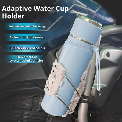 Adaptive Cycling Water Bottle Holder Automatic Clamping 360 Degree Rotatable Bottle Cage for 2''-3'' Diameter Cup Lightweight Cycling Accessory