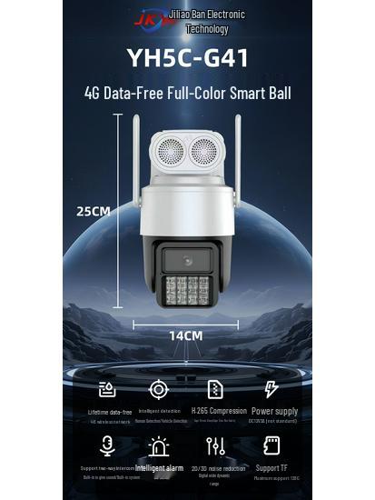 4G Smart PTZ Outdoor Camera with Waterproof Design, Two-Way Intercom, Dual Light Full-Color Night Vision, and Smart Monitoring
