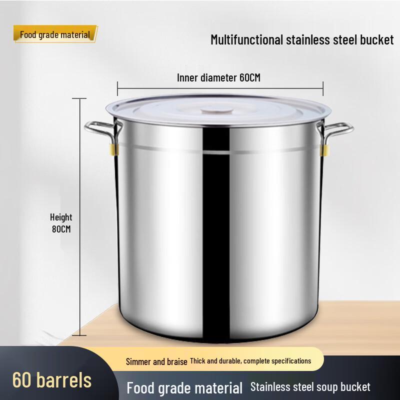 Jiwanggu 201 Stainless Steel Heightened Stock Pot