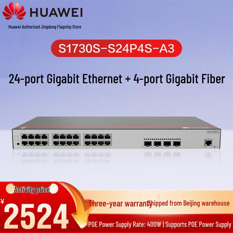 

Huawei Kunling S1730S-S24P4S-A3 24-Port Gigabit PoE Managed Switch