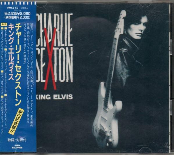 

CD CHARLIE SEXTON - King Elvis WMC552 MCA Records 1990 Japan Dance & Electronica