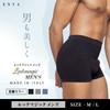 Compression Boxer Short Look Magic Size M [ENYA-KARIN] Shorts, Men's Underwear, Girdle, Men's, Black,