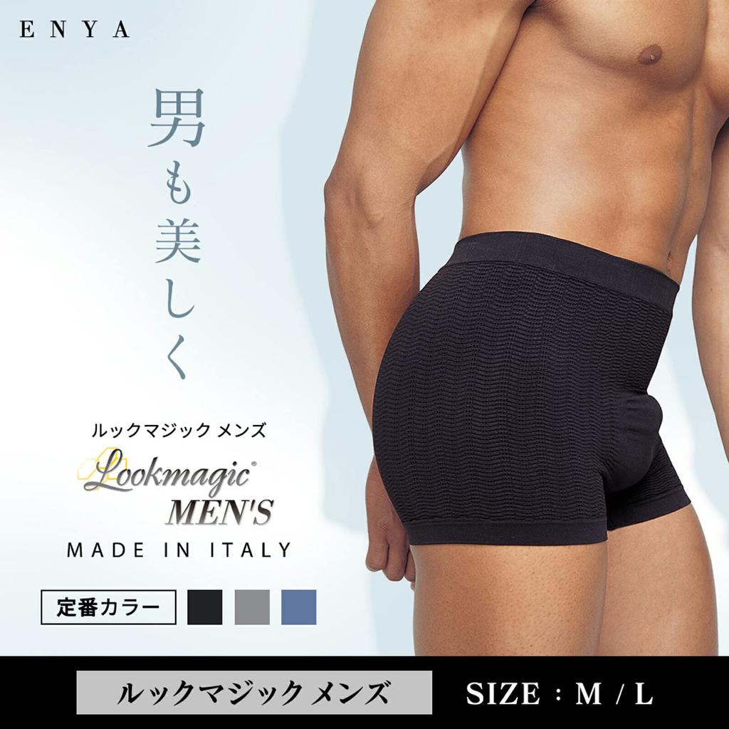 Compression Boxer Short Look Magic Size M [ENYA-KARIN] Shorts, Men's Underwear, Girdle, Men's, Black,