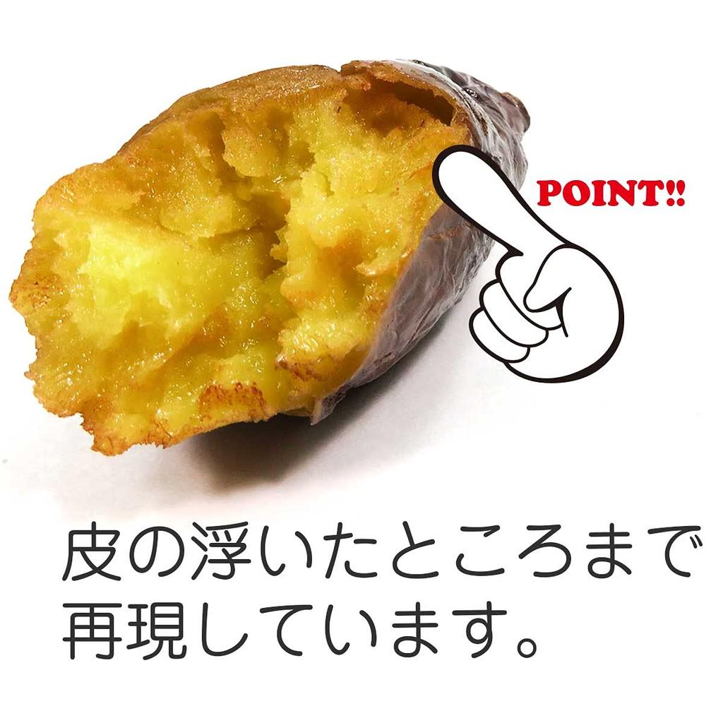 Food Replica Magnet Baked Sweet Potato That Looks Like It Could Be Eaten 336M - -