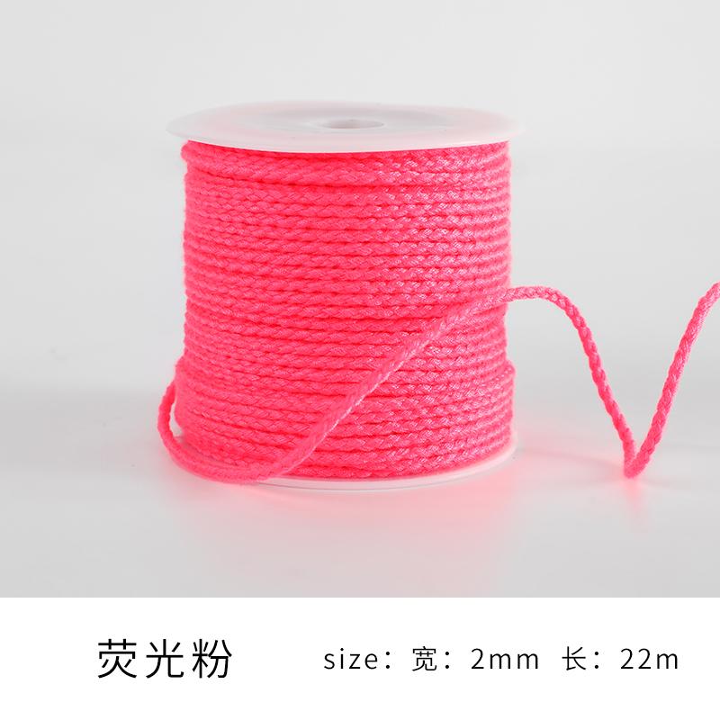 Monochrome Cotton Thread 2Mm Hand-Woven Thread Diy Beaded Rope Solid Color Wenwan Rope Tie Rope Gift Packaging String