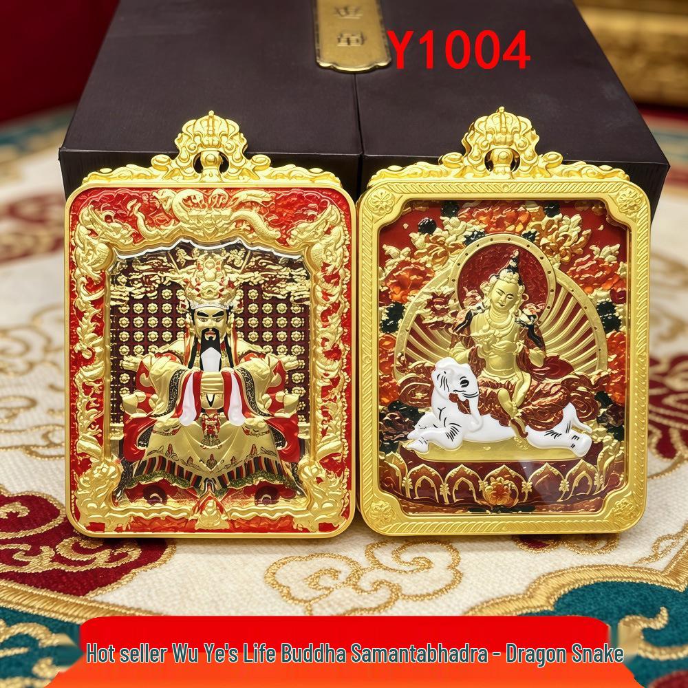 Best-Selling Wutaishan Necklace: Fifth Master Thangka Zodiac Guardian God 3D Double-Sided Pendant