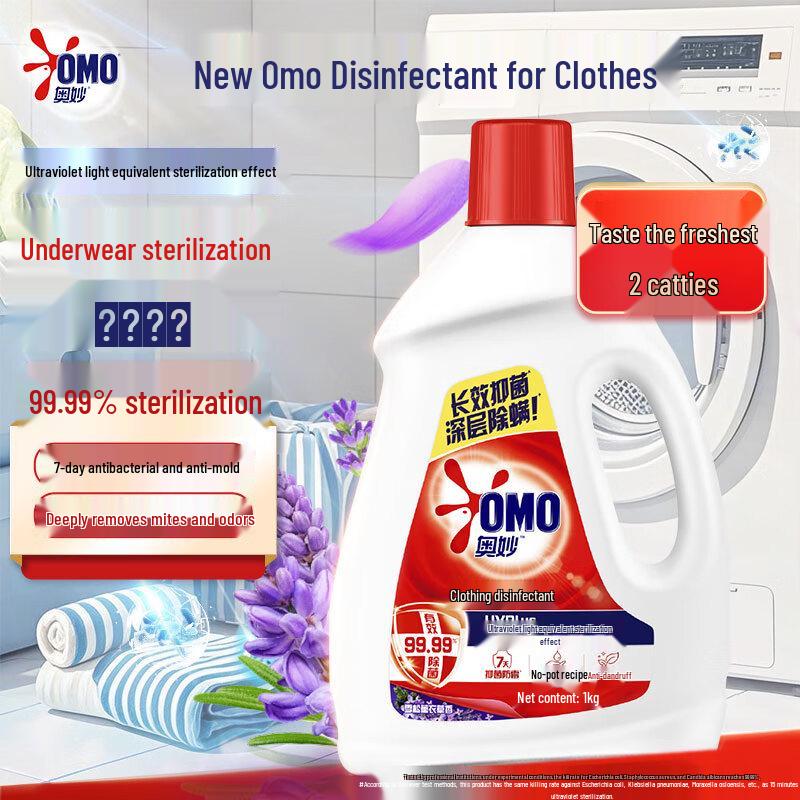 

OMO Laundry Fabric Disinfectant & Deodorizer