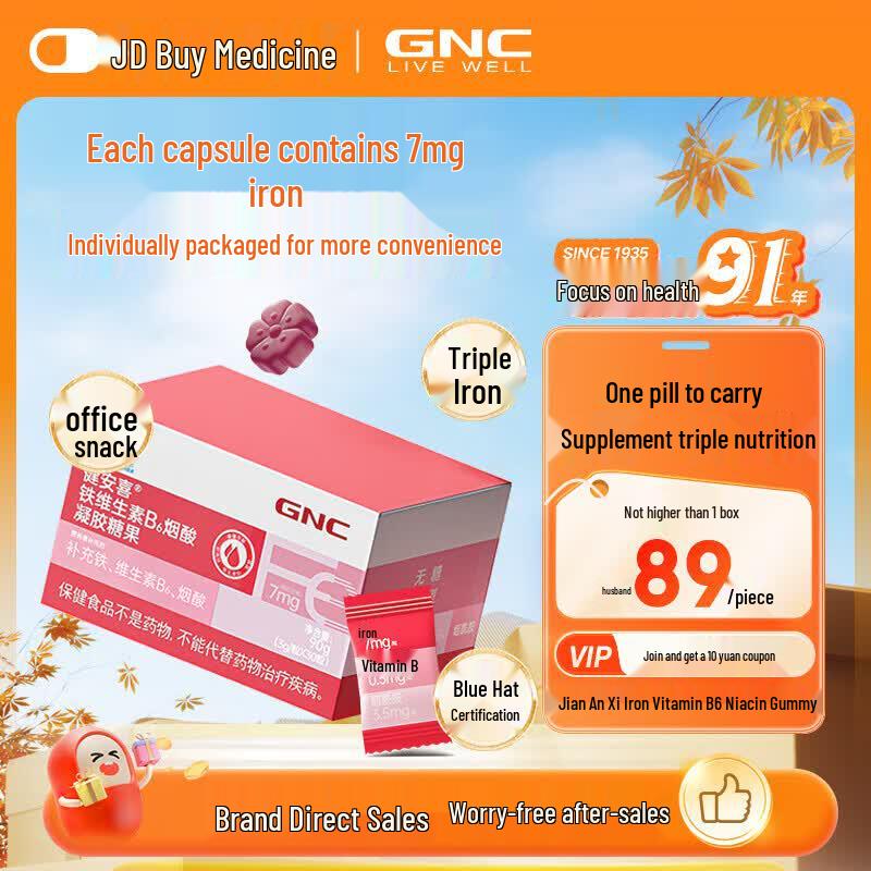 GNC Iron Vitamin B6 Niacin Gummy Supplement