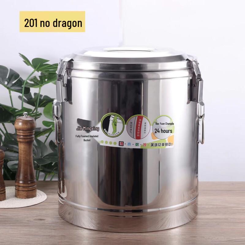 Lìláng 20L Insulated Beverage Dispenser