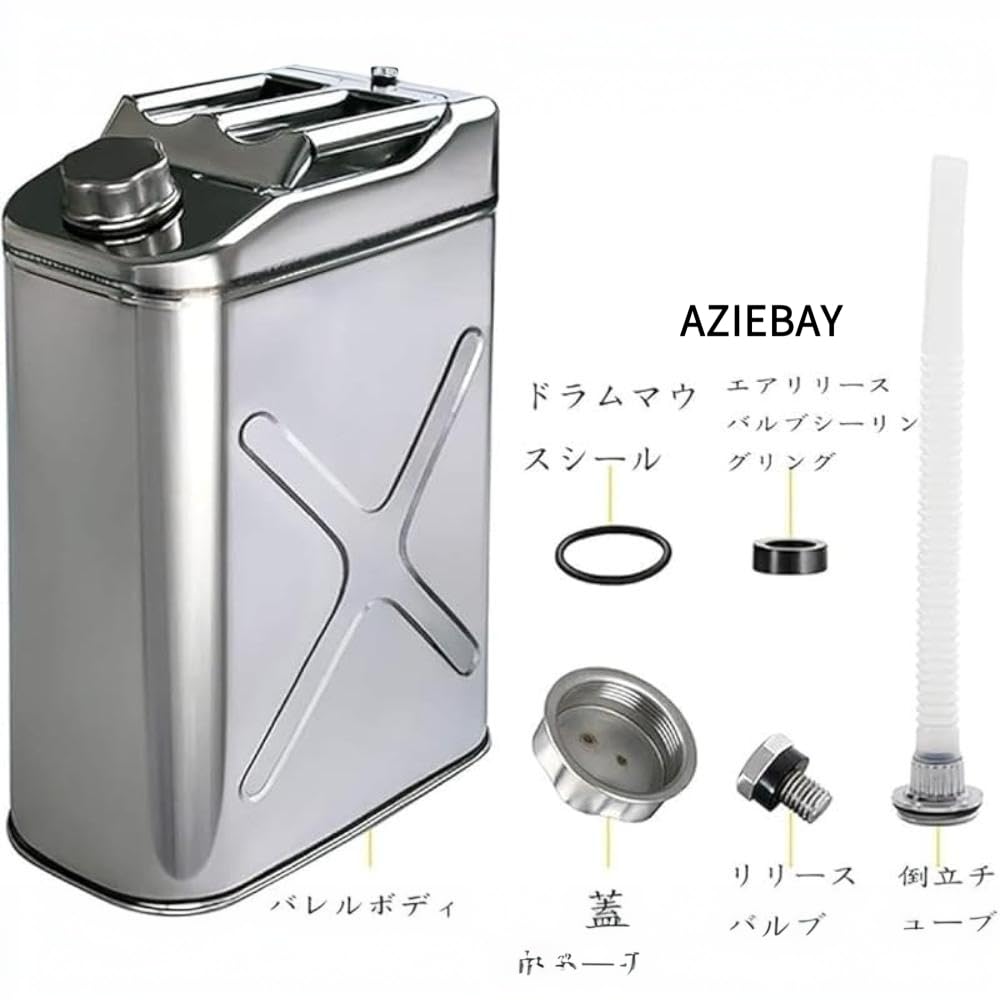 AZIEBAY Emergency Carry , Light Gasoline with Nozzle, Stainless Steel Sheet Thick, Commercial and Storage