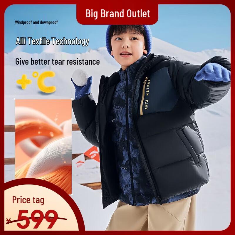 Anta Boys Winter Outdoor Down Jacket 175