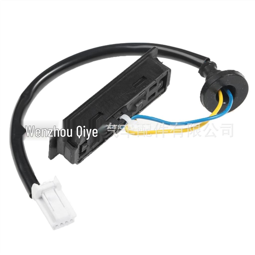 Nissan Tailgate Switch 253801AA0B 