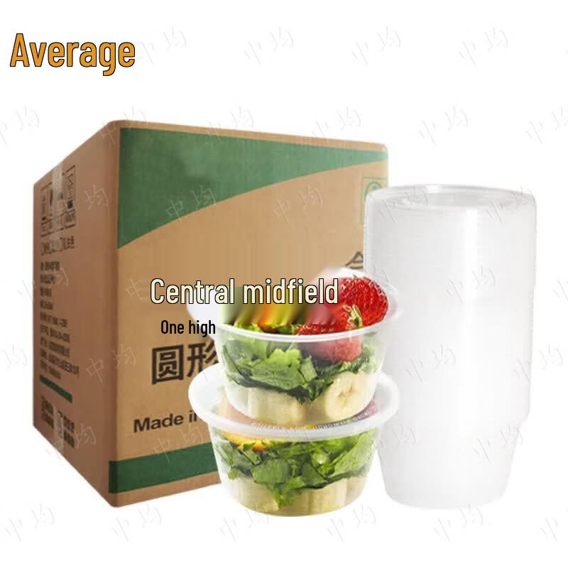 Disposable 1500ml Plastic Round Bowls with Lids