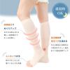 Warm Even In Compression Socks for Air General Medical and Cold Nighttime Lymphatic Kenkofan [Easy Cut] [Keep Summer!] Conditioning, Device, Swelling,