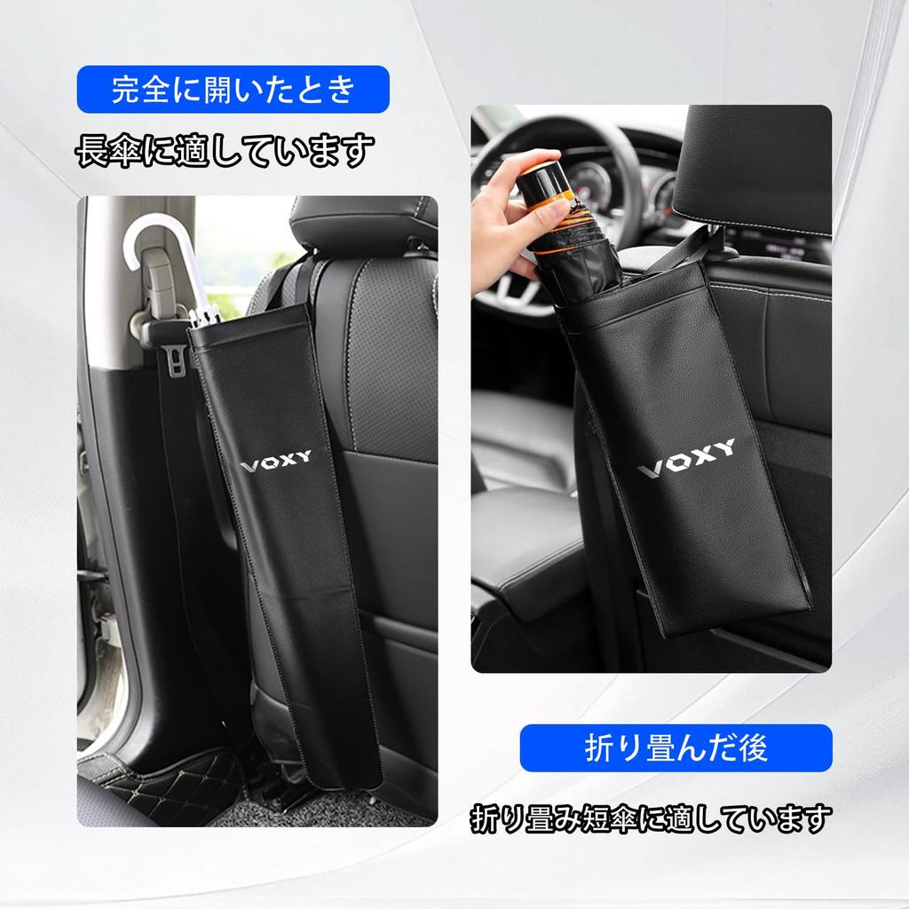 Voxy Car Accessories, Special Parts, Umbrella Holder, Seat Back, Umbrella Bag, Umbrella Holder, Folding