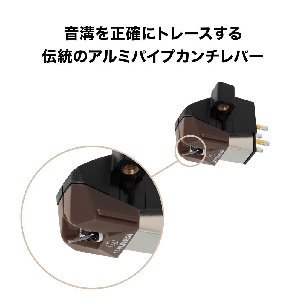 Audio-Technica AT-VM95SH VM-type Stereo Cartridge with Solid Shibata Needle, High-Grade Model, Record Needle, Cartridge, Record Player