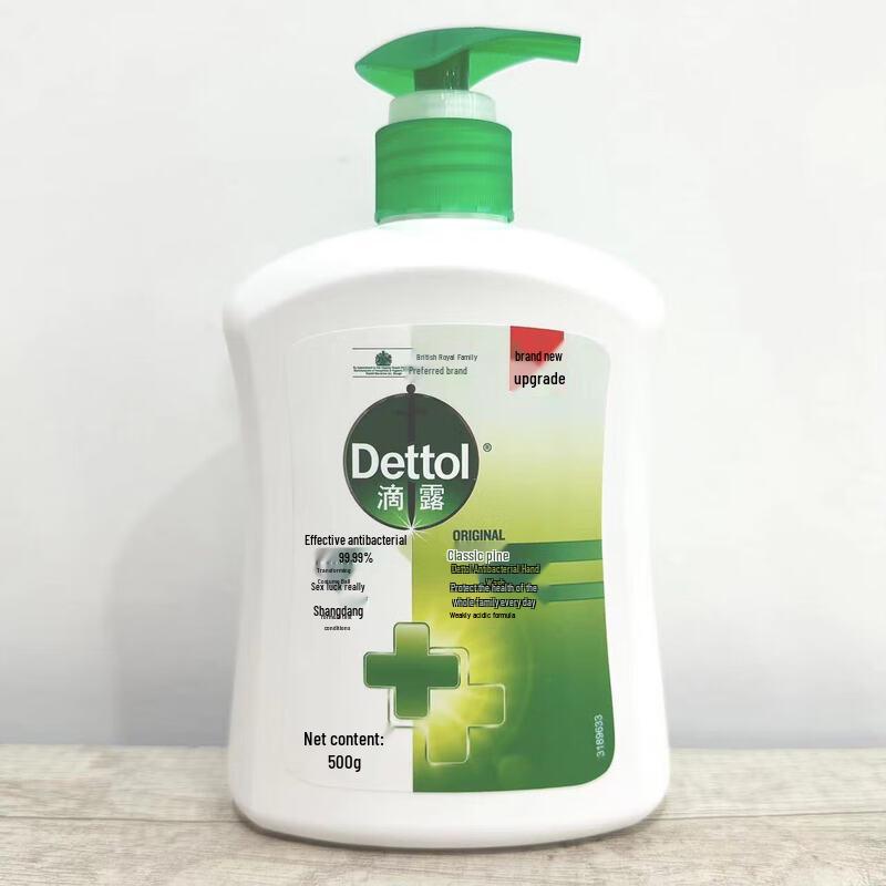 Dettol Classic Pine Antibacterial Hand Wash