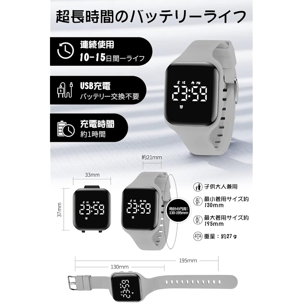 Digital Kids Sports Watch 5ATM Waterproof Rechargeable Activity Tracker for Boys and Girls with Step Counter Alarm Stopwatch