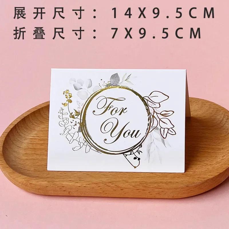 Thank You Greeting Paper Envelopes Wedding Card New Year Blessing Postcards Valentines Day Business Invitations