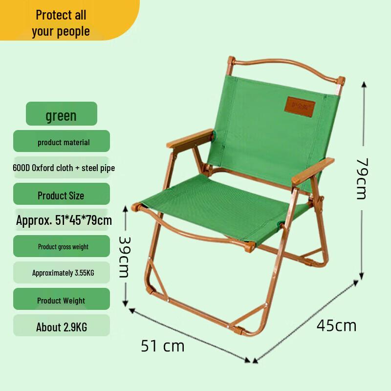 Dopamine Rainbow Folding Outdoor Camping Chair