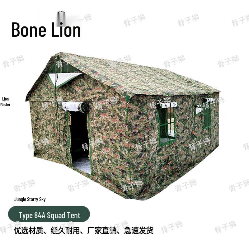 Guzishi 84A Military Squad Tent