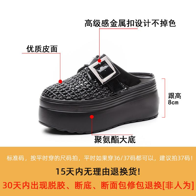 Baotou woven model without heel half support, new women's buckle solid color thick-soled slippers in summer 2025, simple and trendy