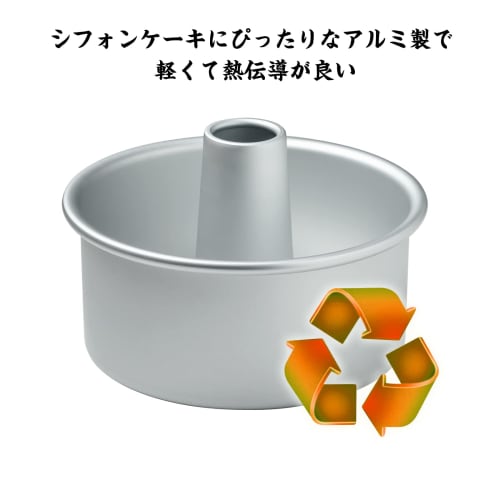 20cm Aluminum Chiffon Cake Pan, Seamless with Bottom, Easy to Clean, Commercial-Grade, 7.6cm Tall, Silver