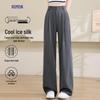 Women's Summer Ice-Silk Wide-Leg Trousers