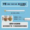 Universal Electric Water Heater Drain Outlet Magnesium Rod 30/40/50/60/80 Liter Anode Rod Original Genuine Parts Descaling Rod