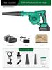 Green Forest 220V High-Power Industrial Hair Dryer & Dust Blower Gun