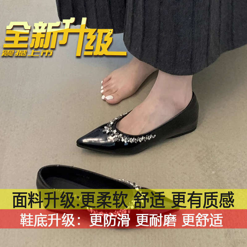 

Shallow inner heightening single shoes commuter soft sole women s shoes 2025 new French evening feng shui rhinestone pointed flat shoes for women 35