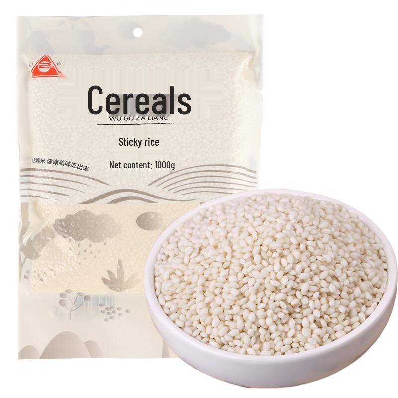 Chuanzhen Glutinous Rice
