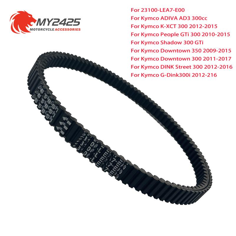 

Kevlar KYMCO Downtown 300/350 K-XCT 300 DT 250i Kawasaki JS300 Transmission belt Scooter 23100-LEA7-E00 Drive Belt kevlar