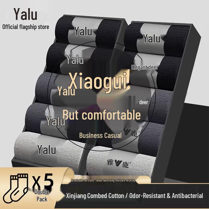 Men s Long-Staple Cotton Anti-Odor Breathable Mid-Calf Socks (5 Pairs) One Size