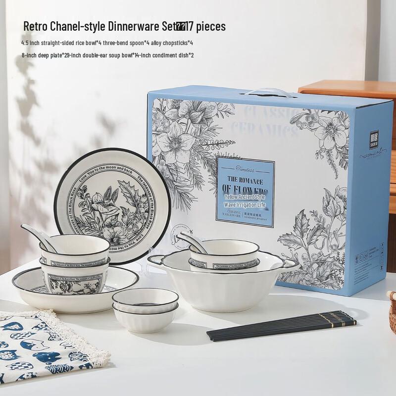 Retro Ceramic Dinnerware Set 17-piece Set