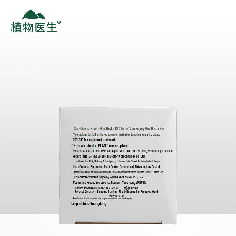 Dr. Plant Alpine White Tea Pore Refining Lotion 100ml