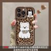 Leopard Print Lanyard Is Suitable for Apple 16 Mobile Phone Case 15PRO Autumn and Winter 14 Matte Silicone 13 Lambskin 12 Anti-drop 7/8