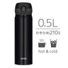 Thermos Vacuum Insulated Portable Mug 500ml Pearl Black PBK JNL-504