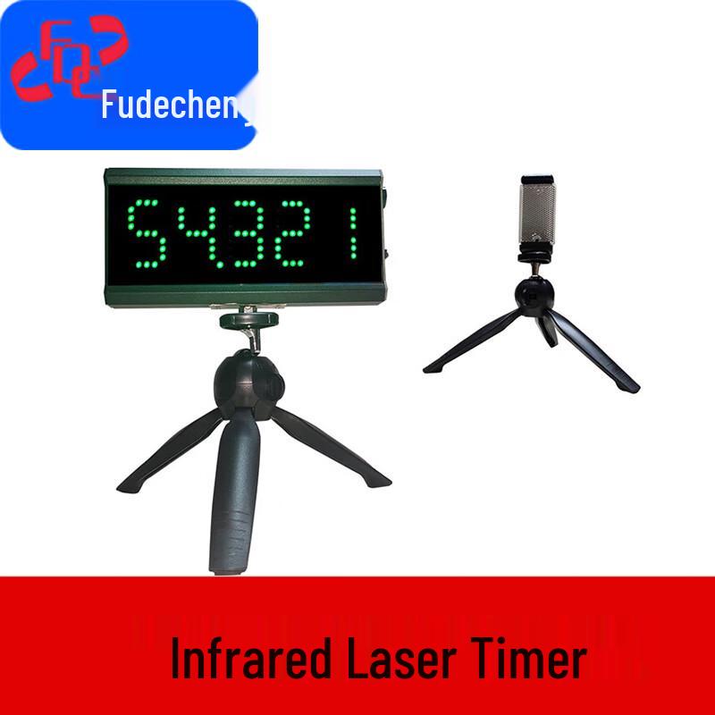 Fude City Infrared Laser Timer for Athletics & Racing