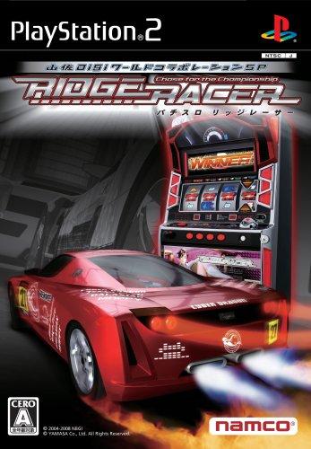 

Yamasa Digi World Collaboration SP Патислот Ridge Racer